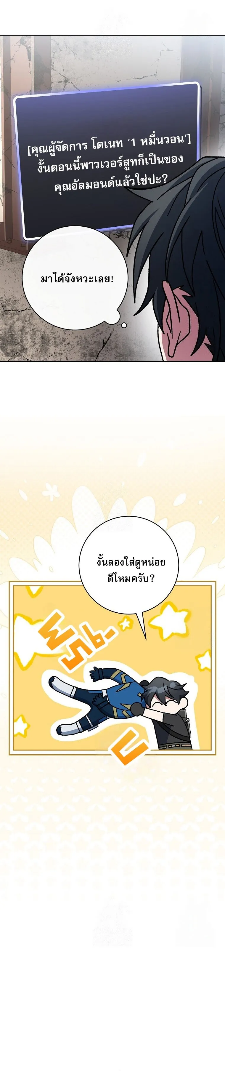 หน้า 48