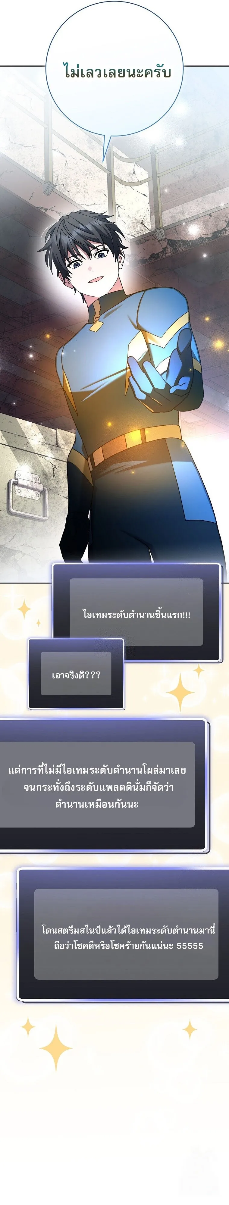หน้า 50
