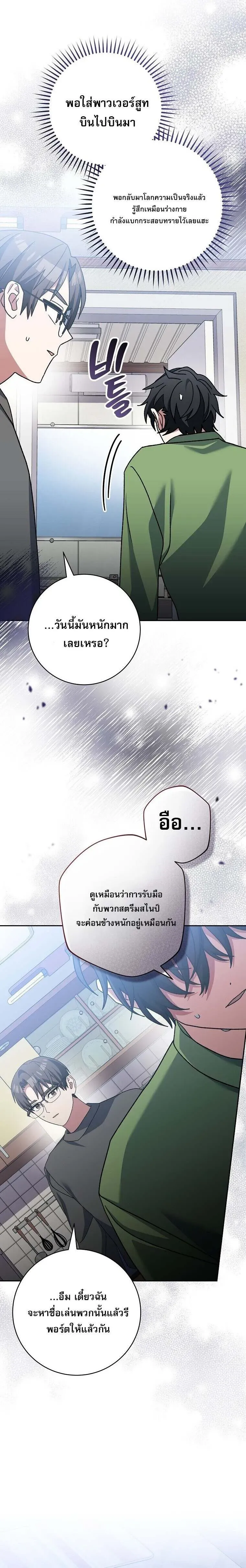 หน้า 28
