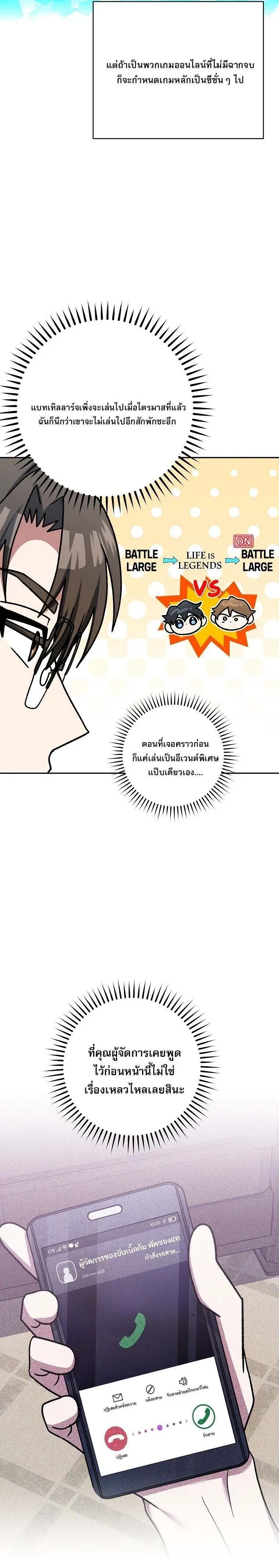 หน้า 30