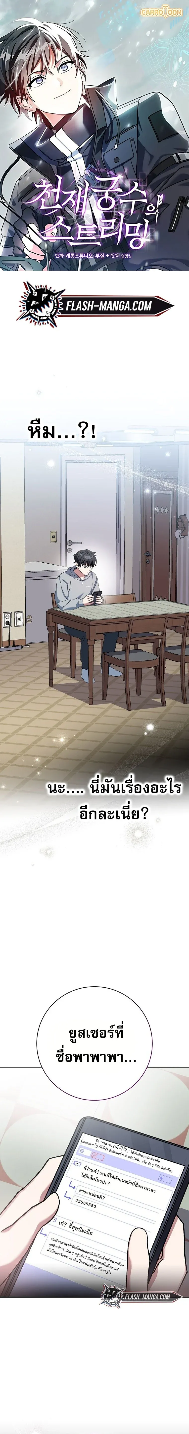 หน้า 1