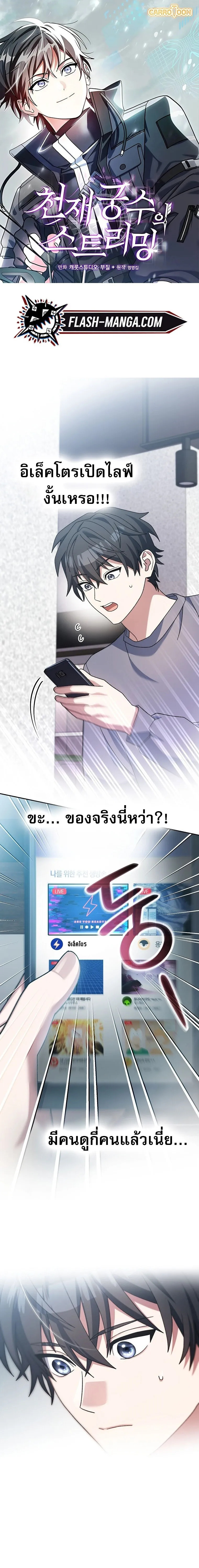 หน้า 1
