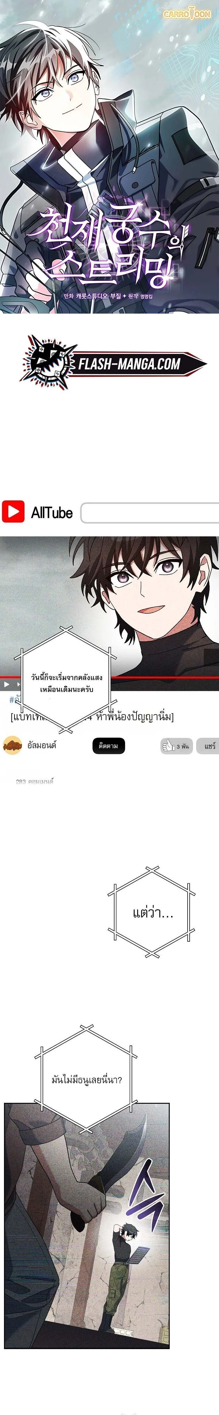 หน้า 1