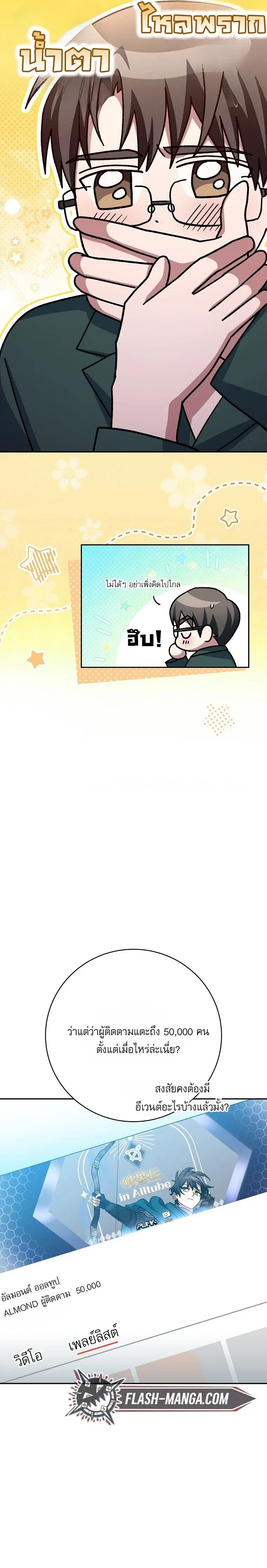 หน้า 28