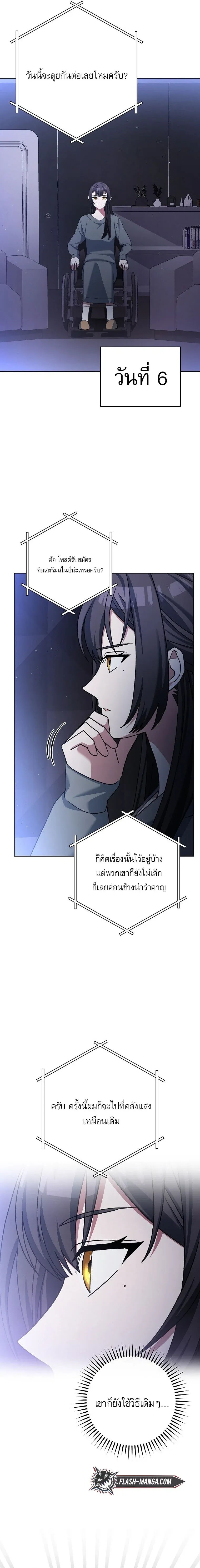 หน้า 29