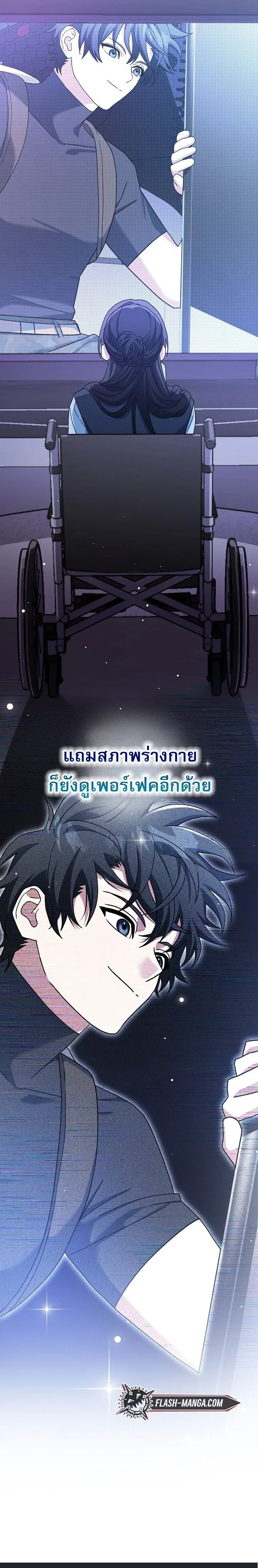 หน้า 34