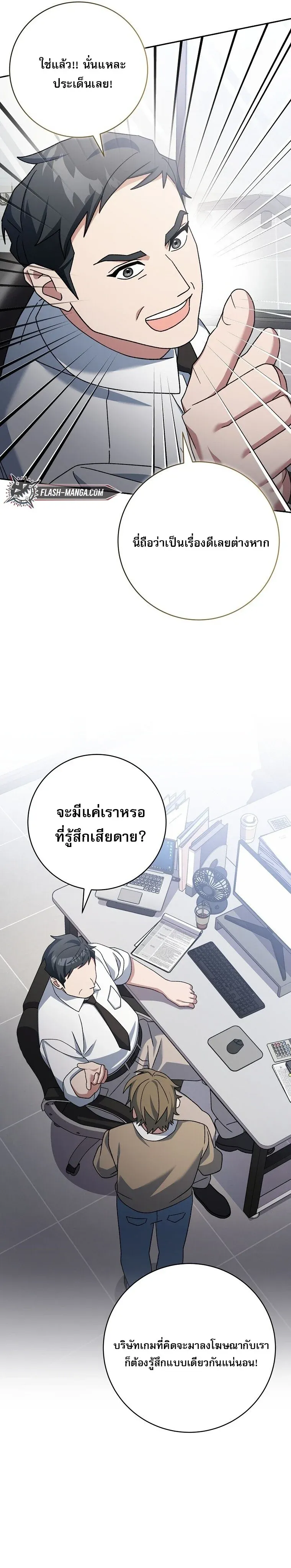 หน้า 18