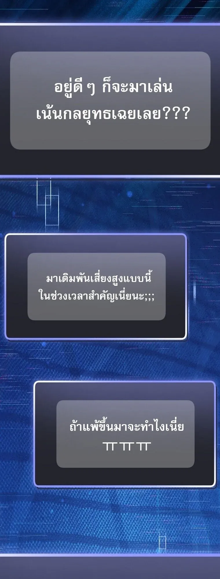 หน้า 54
