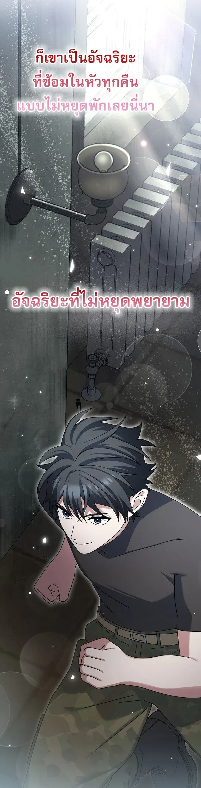 หน้า 59