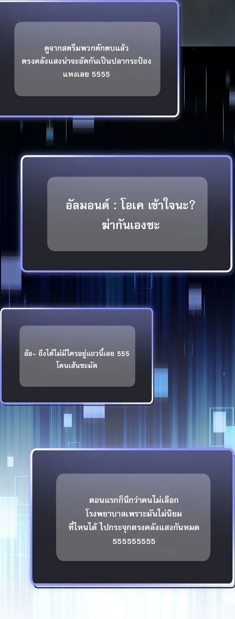 หน้า 67
