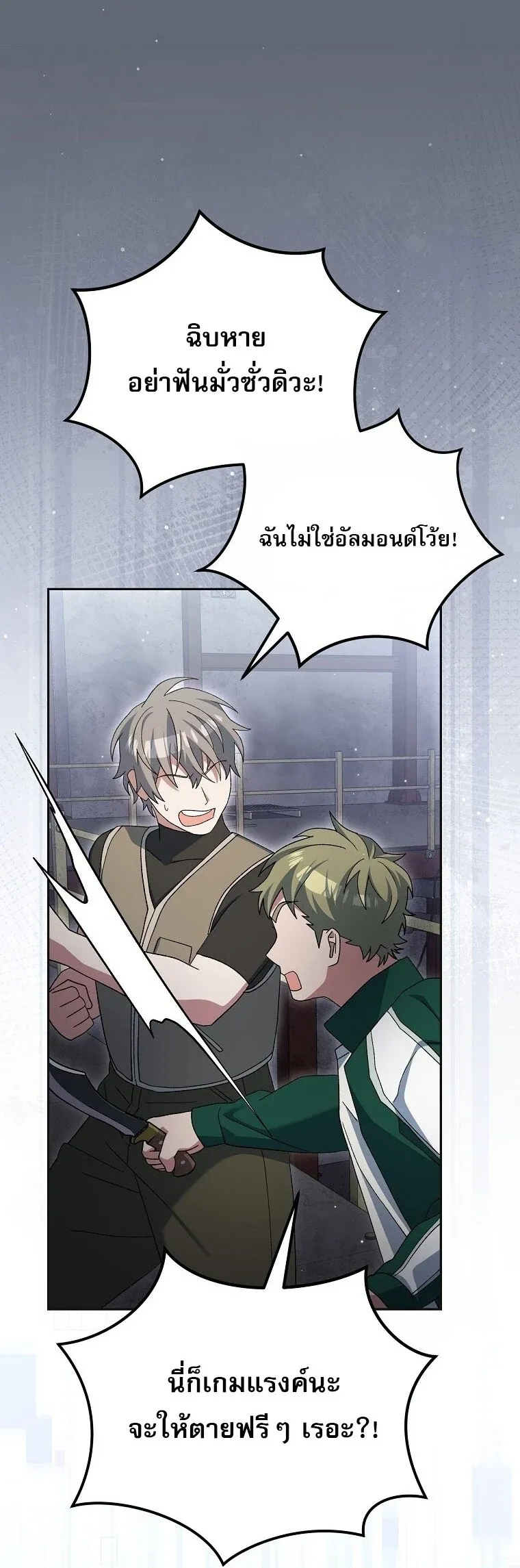 หน้า 79