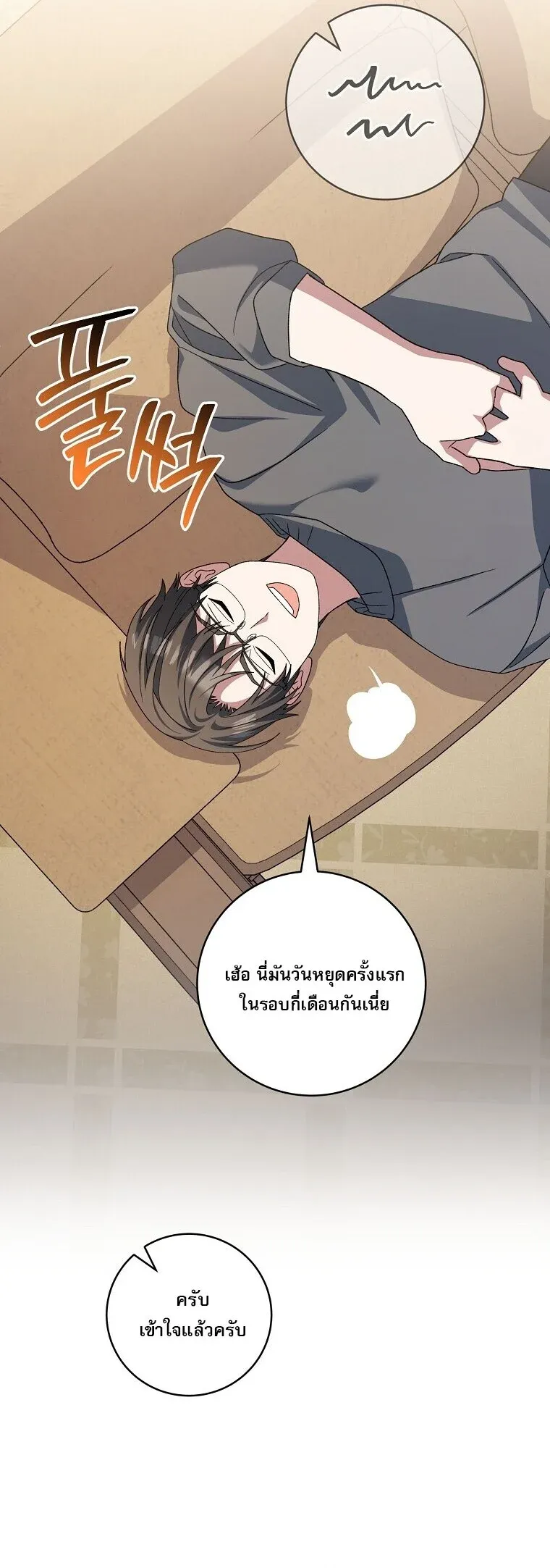 หน้า 51