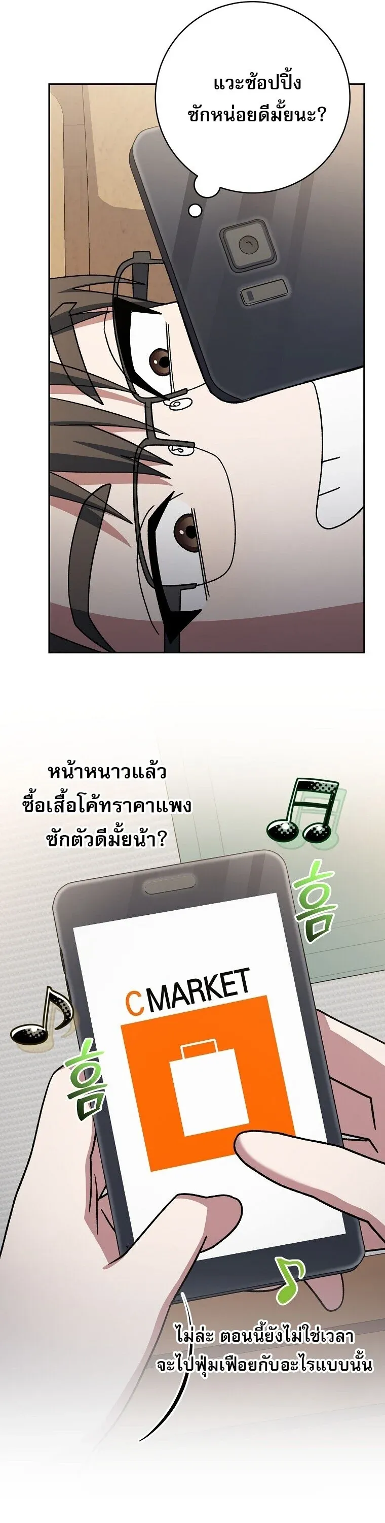 หน้า 52