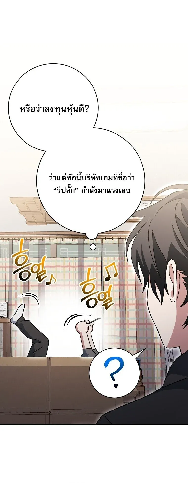 หน้า 53