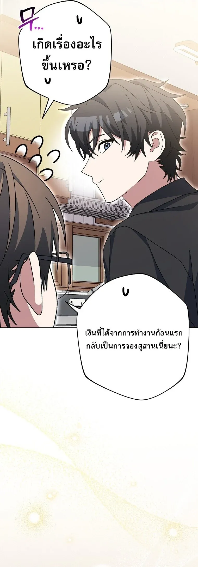 หน้า 57