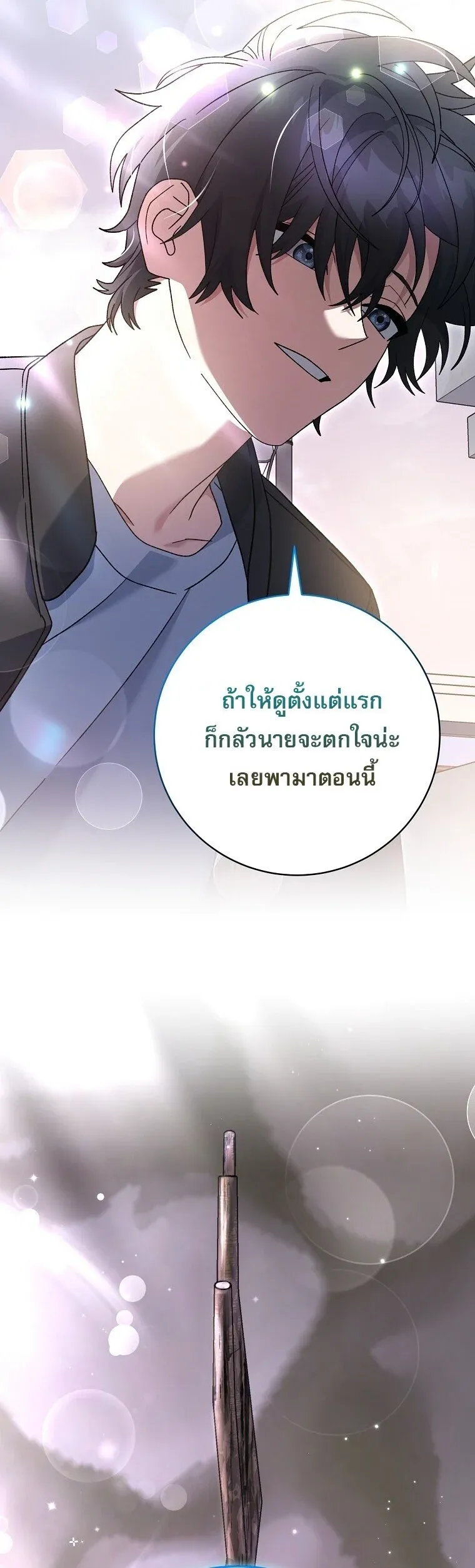 หน้า 62