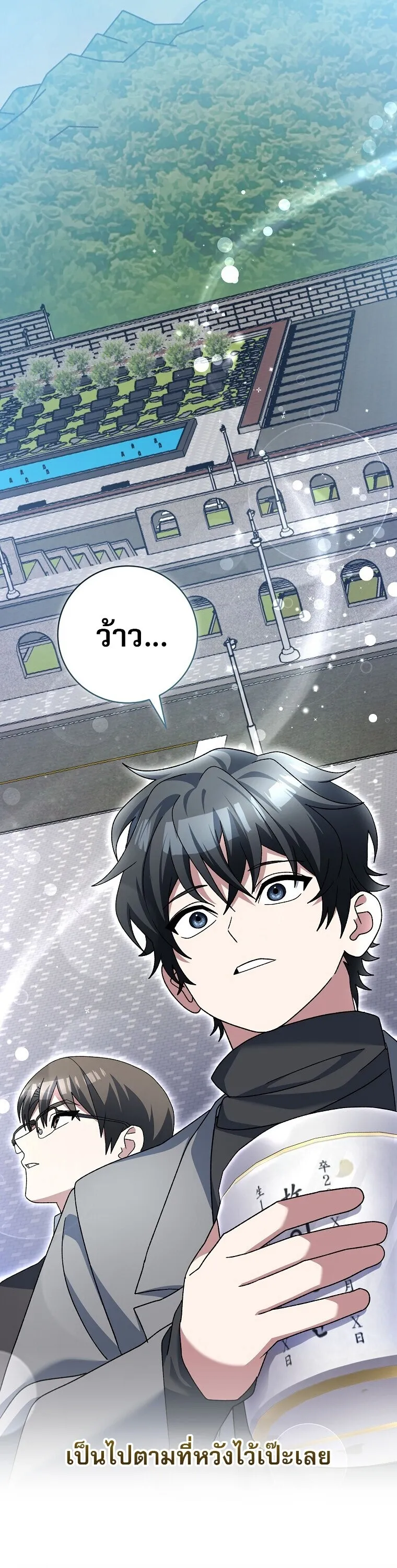 หน้า 41