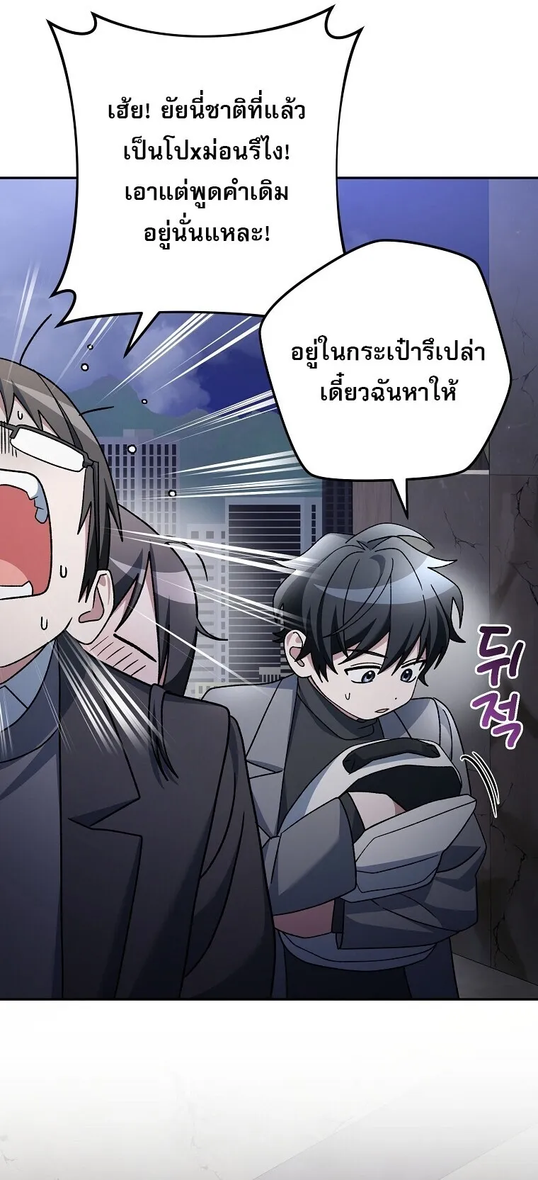 หน้า 57