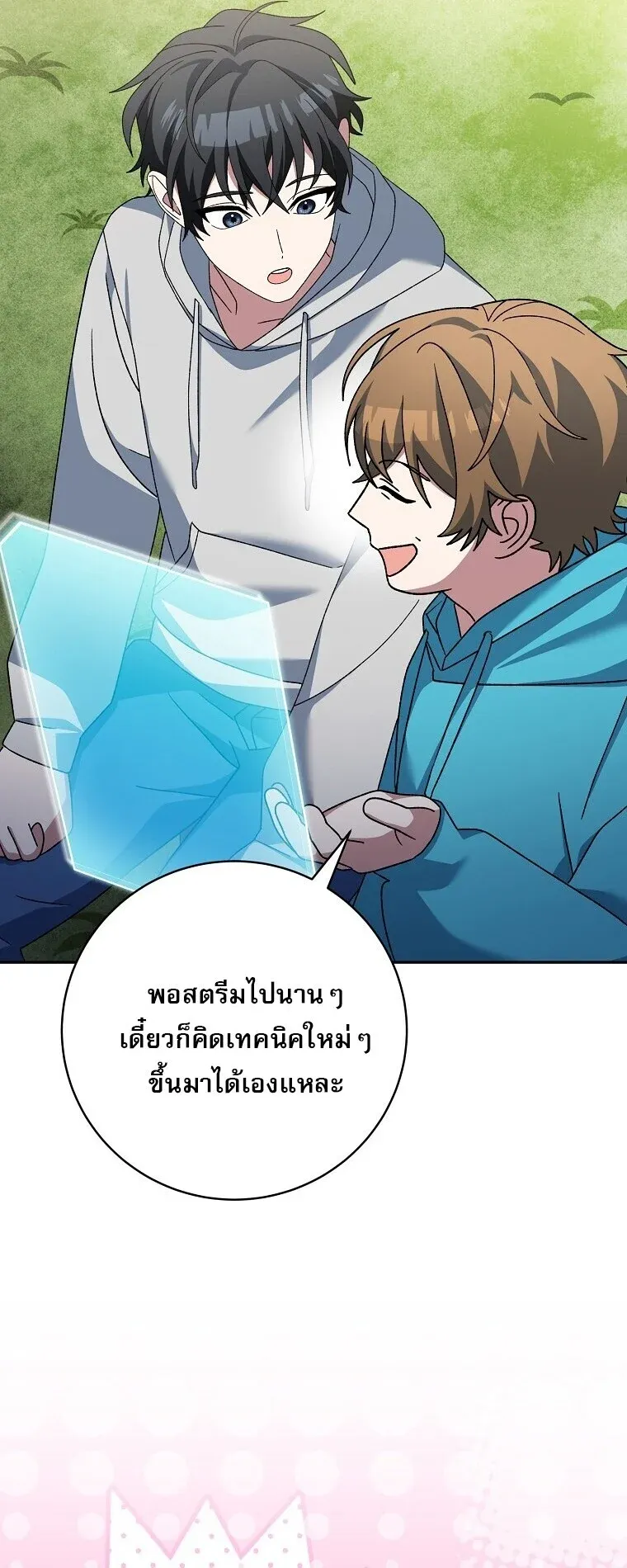 หน้า 28