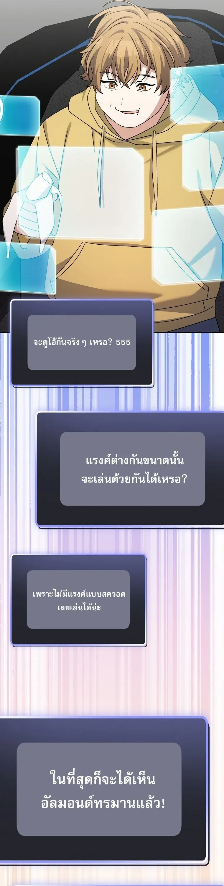 หน้า 53