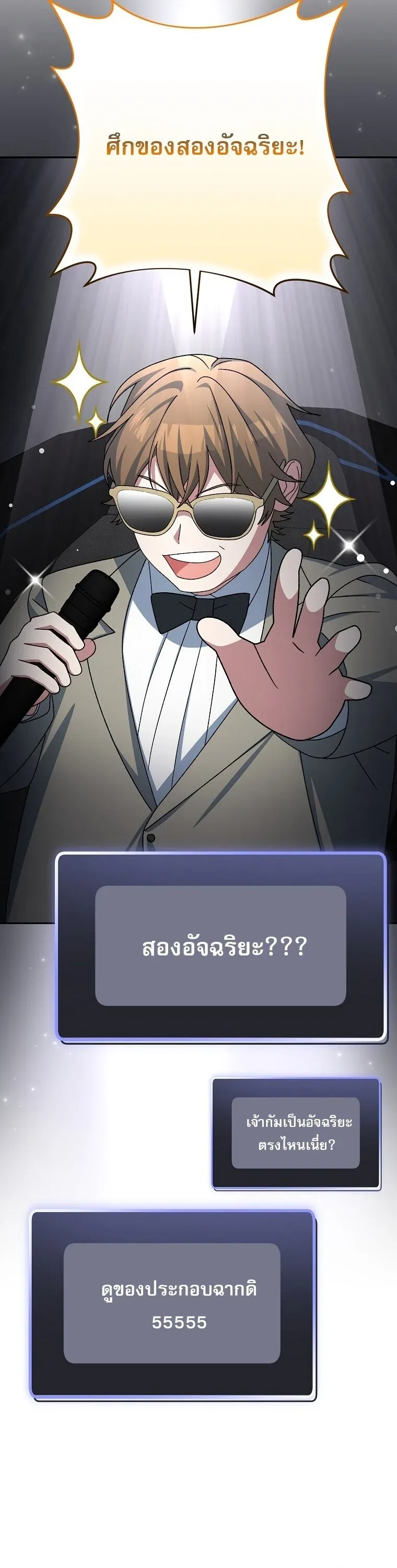หน้า 57