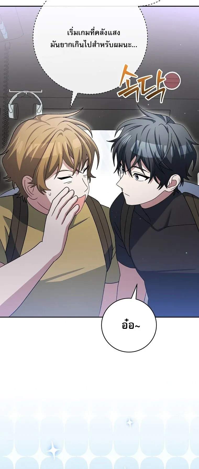 หน้า 67