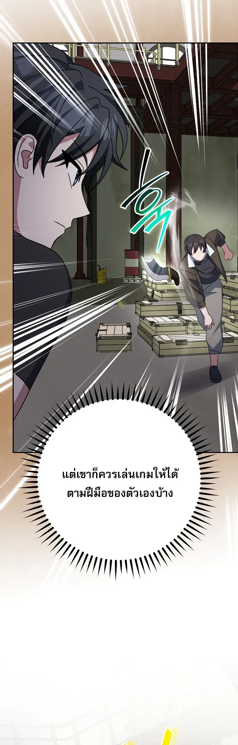 หน้า 34