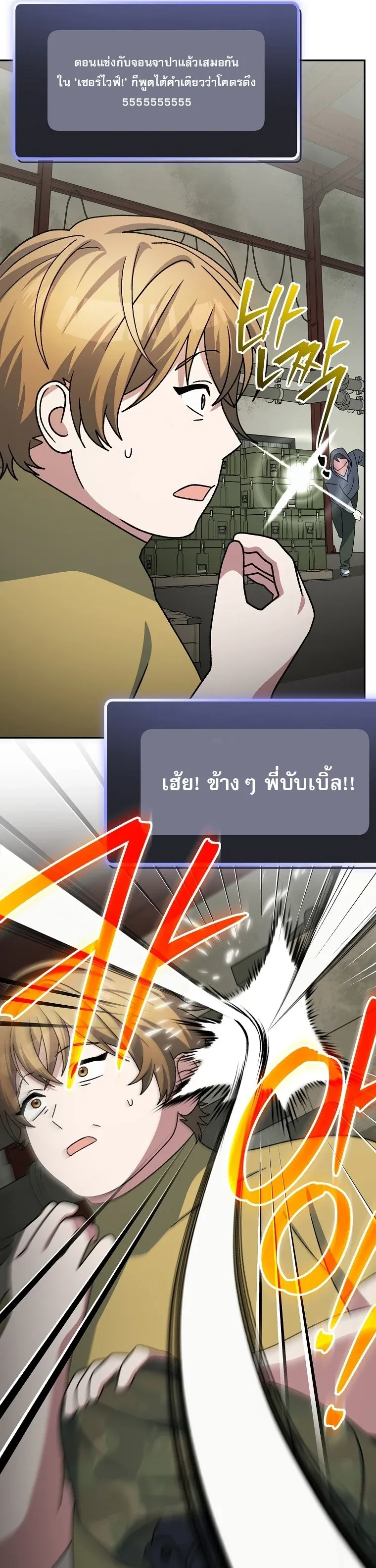 หน้า 56