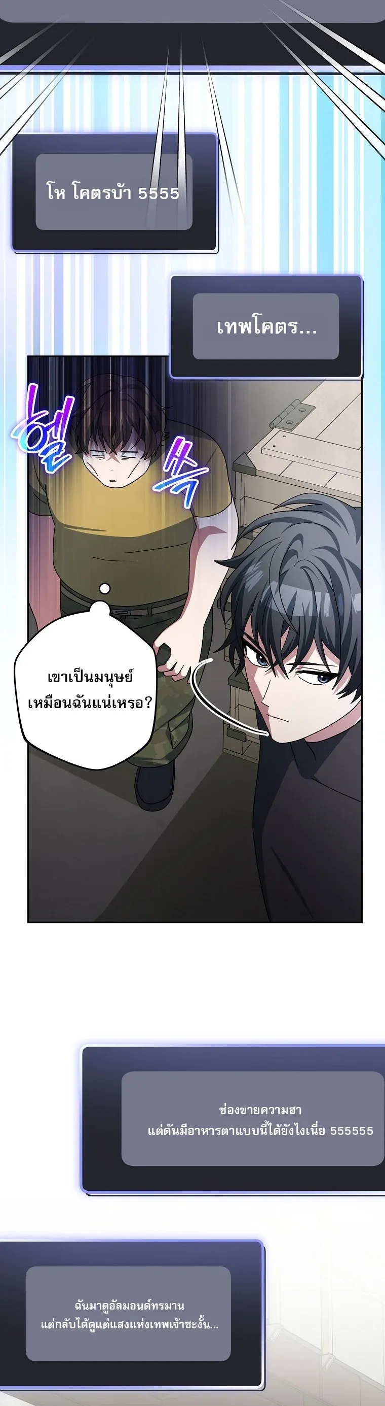 หน้า 60