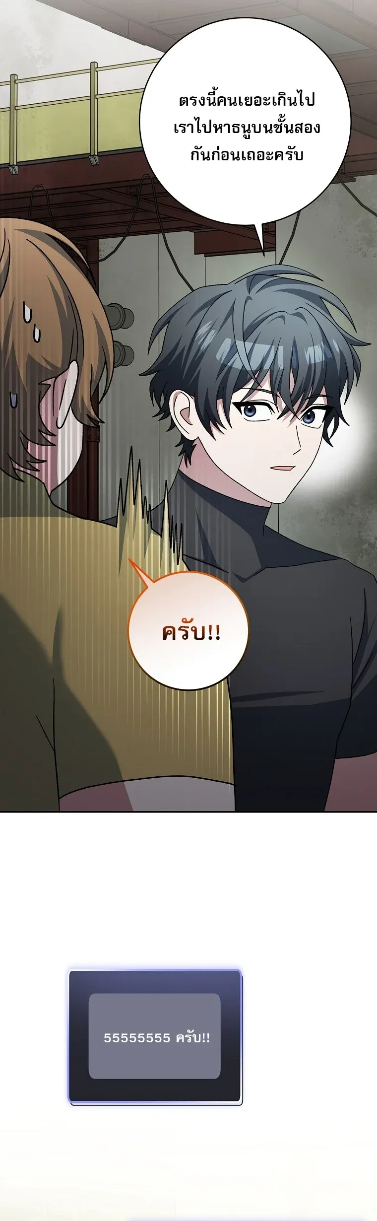 หน้า 61