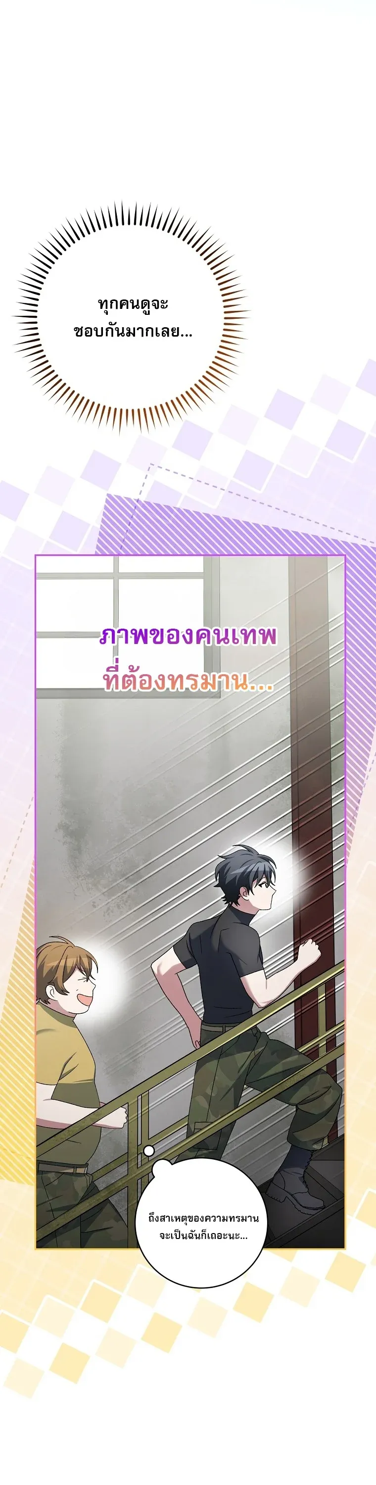 หน้า 64