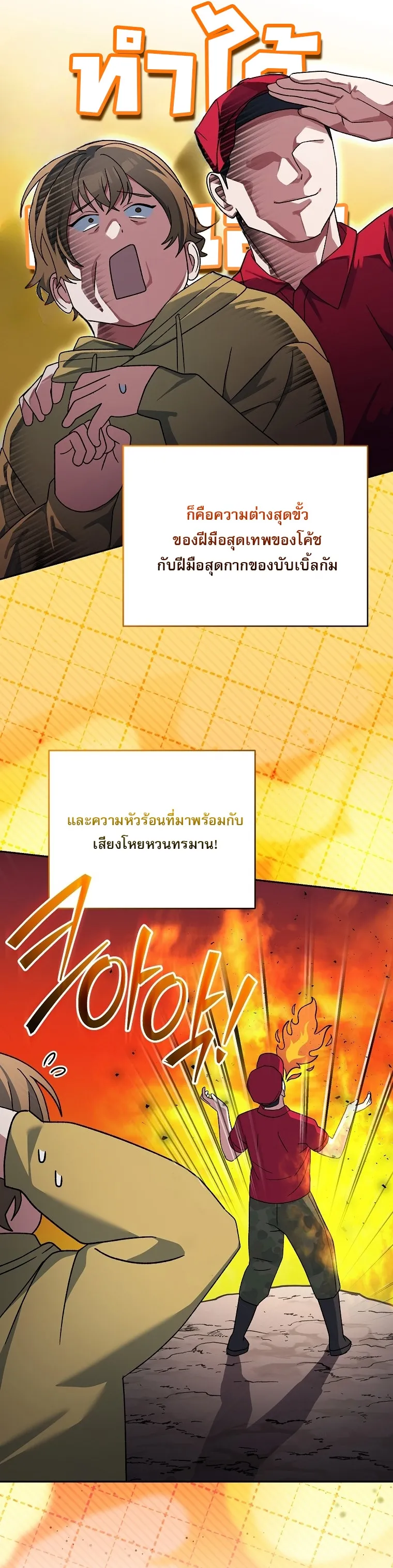 หน้า 66