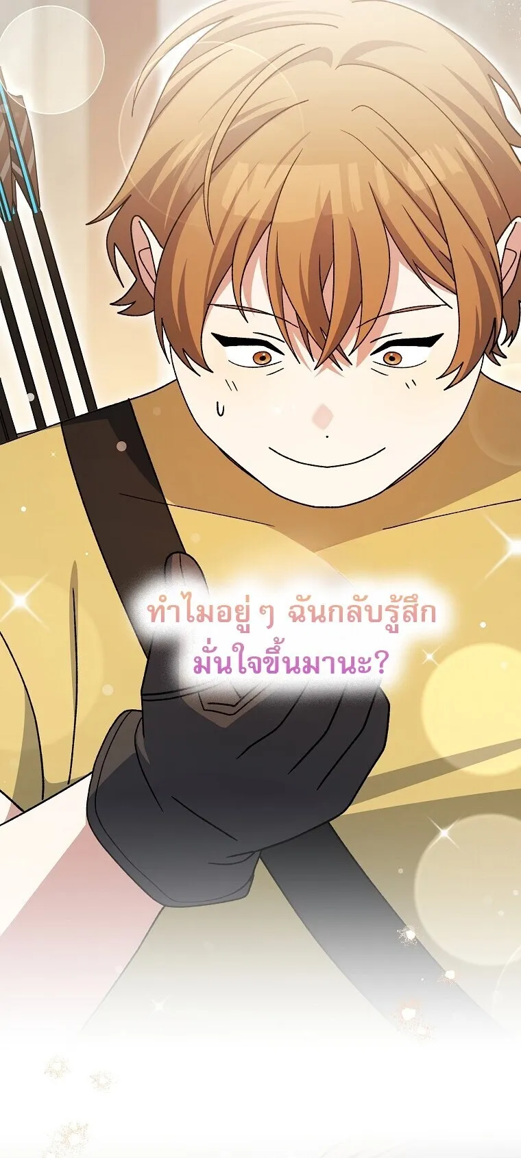 หน้า 45