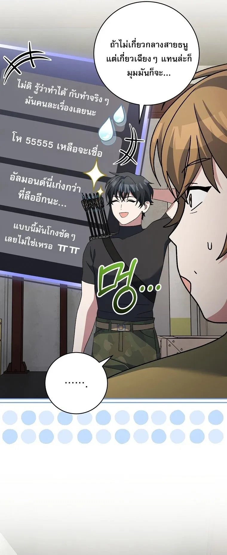 หน้า 61