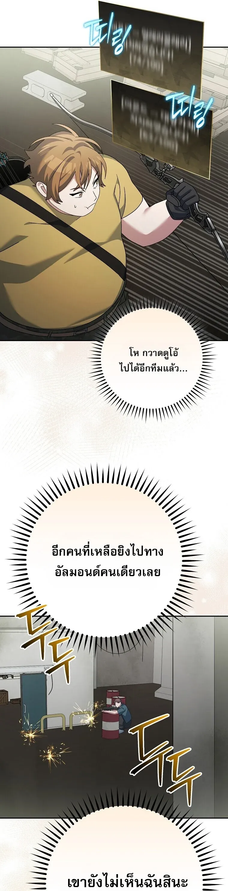 หน้า 62