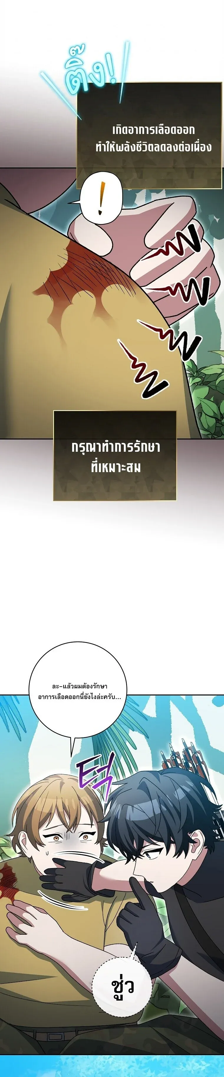 หน้า 26