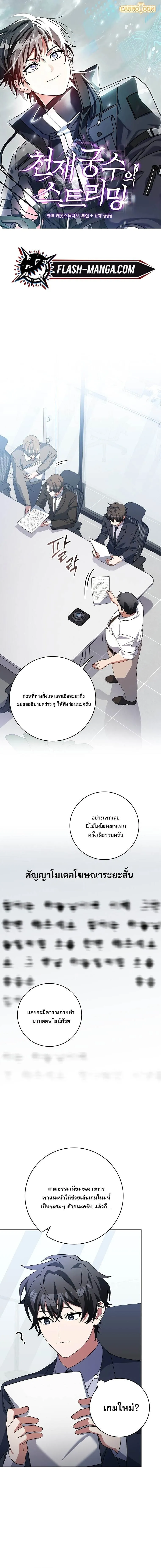 หน้า 1