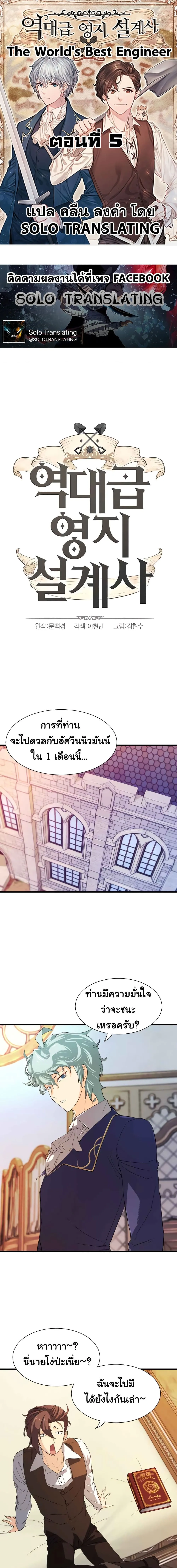หน้า 1