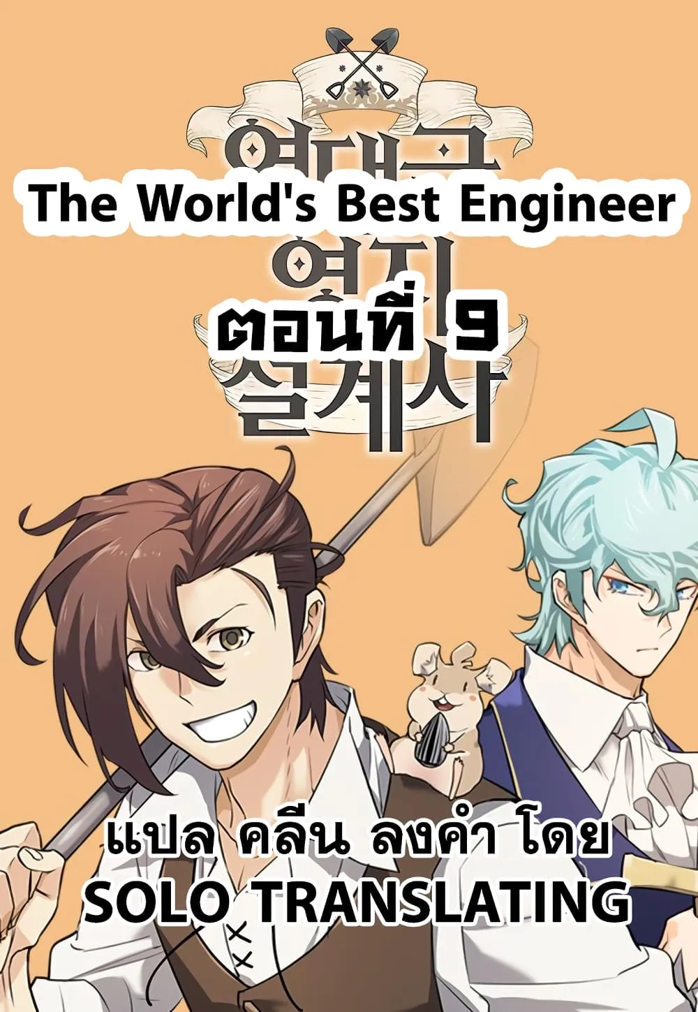 หน้า 1