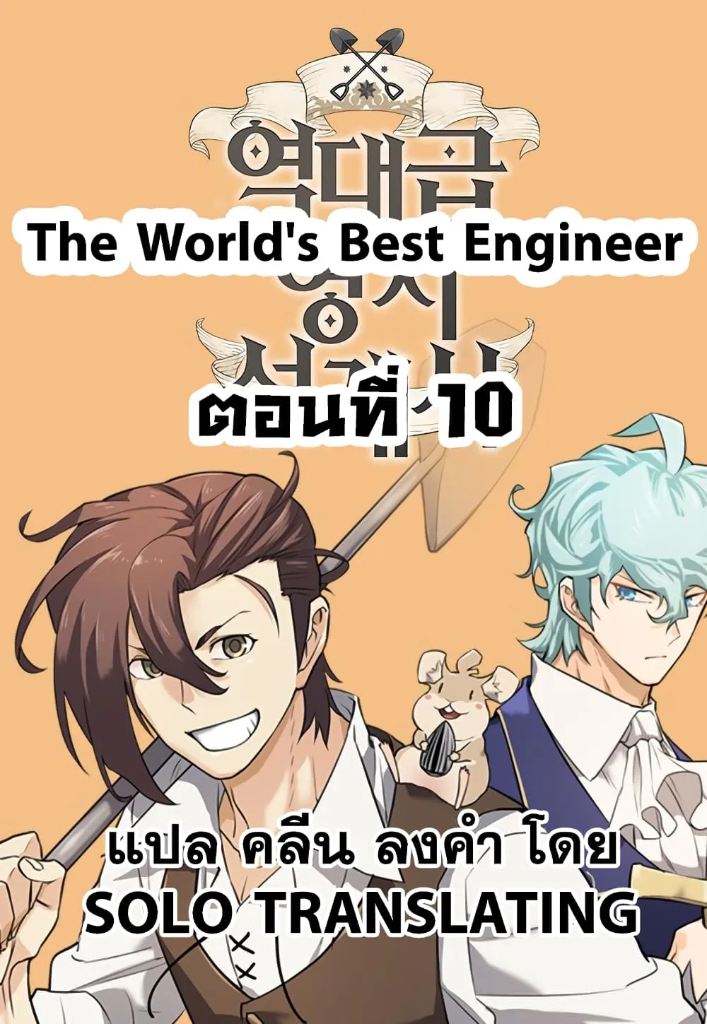 หน้า 1