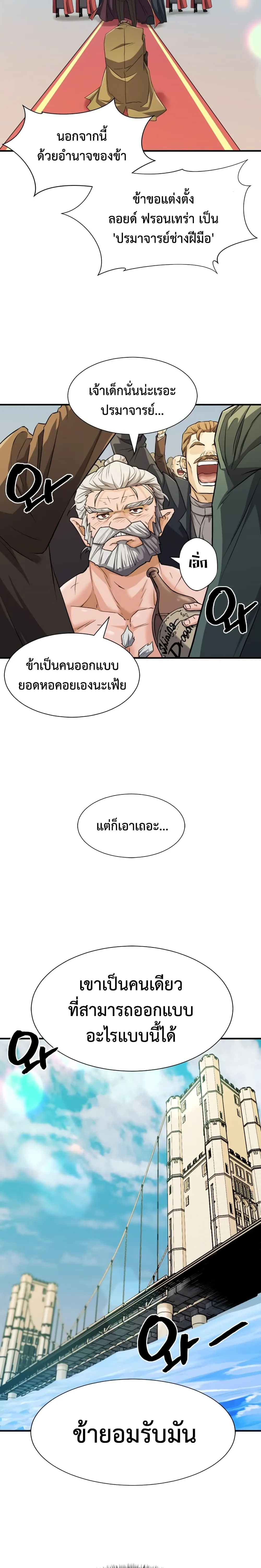 หน้า 27