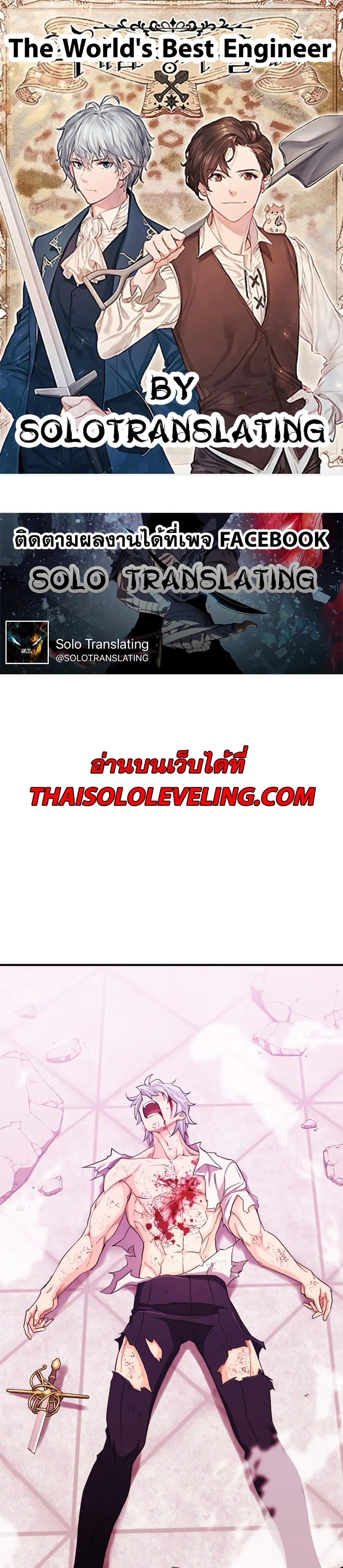 หน้า 1