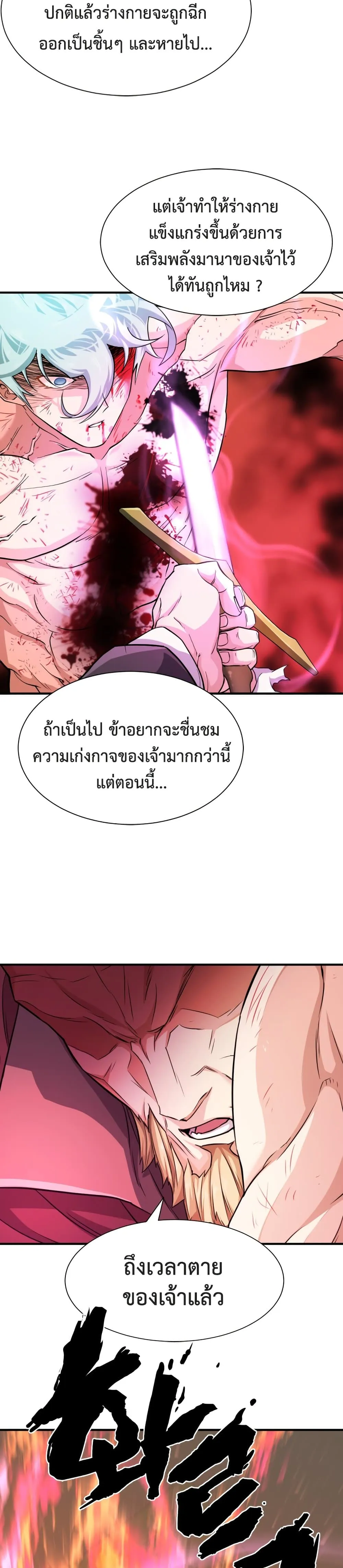 หน้า 21