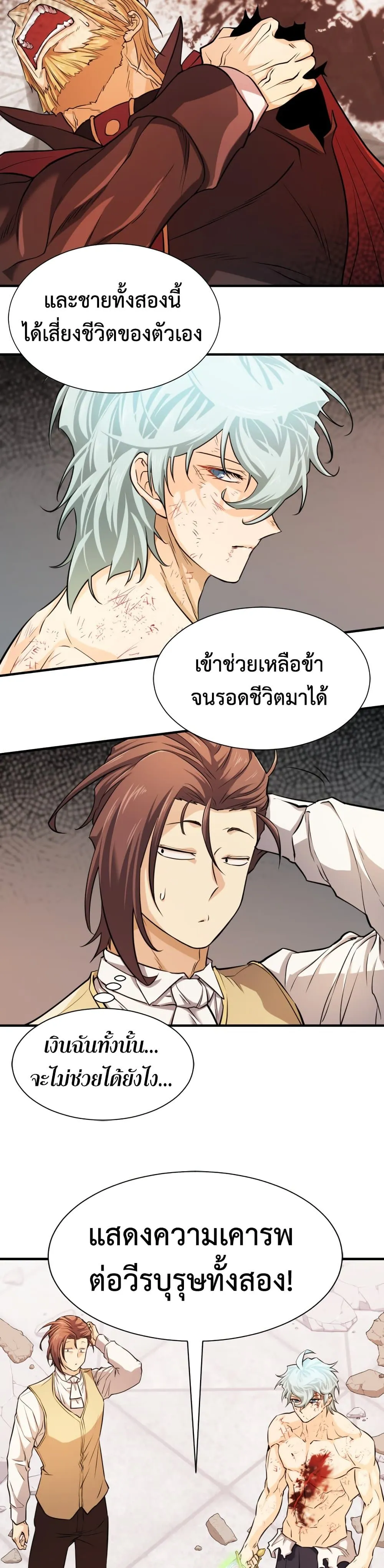 หน้า 29