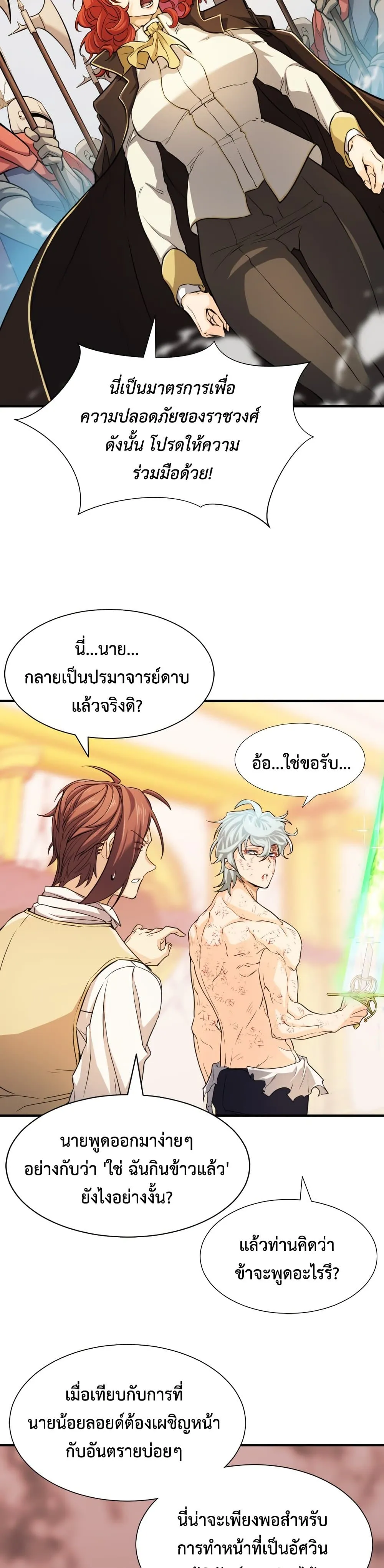 หน้า 31