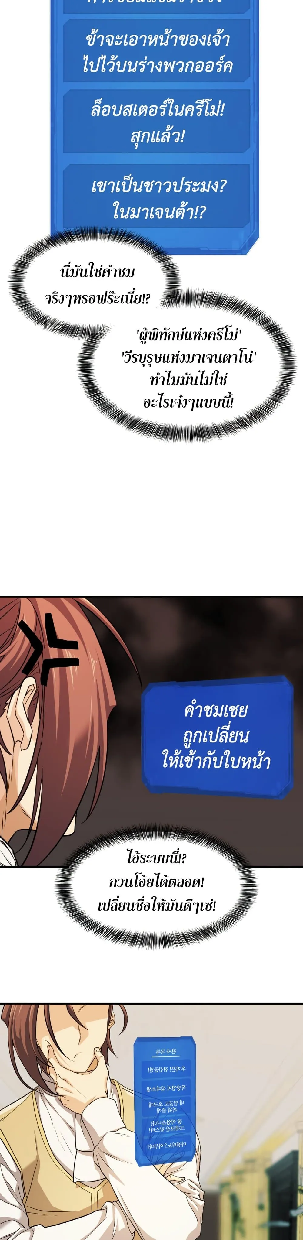 หน้า 36
