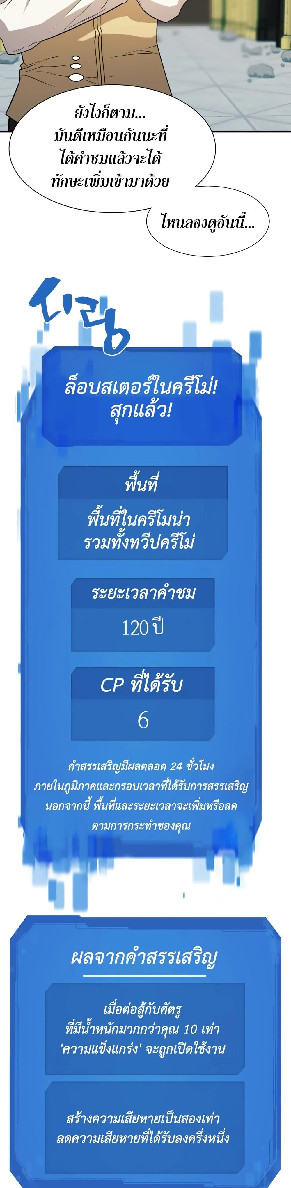หน้า 37