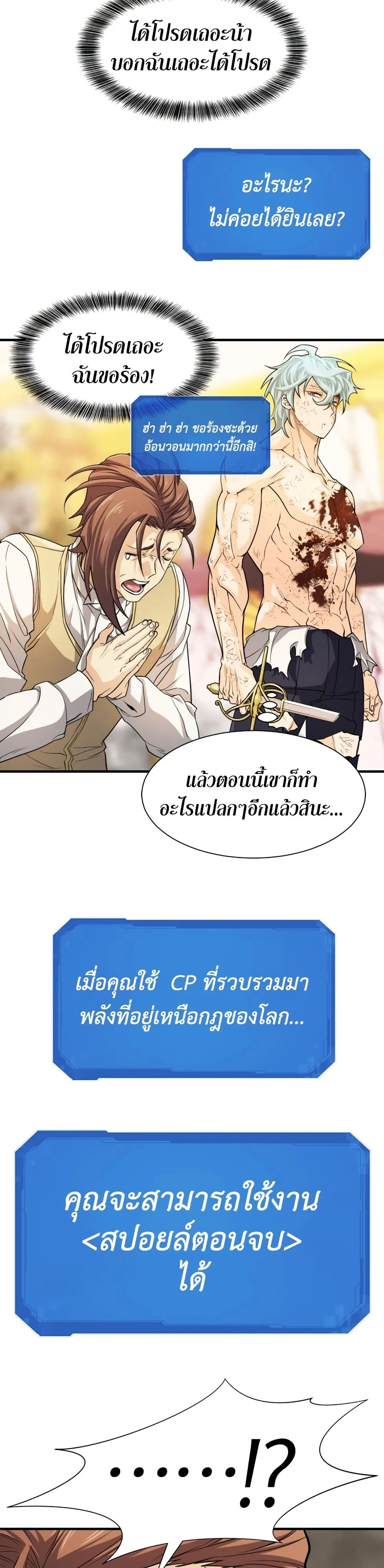 หน้า 39