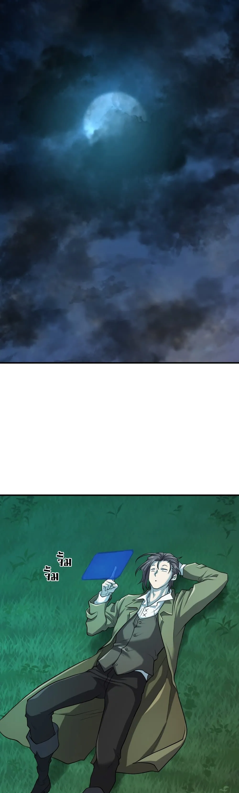หน้า 28