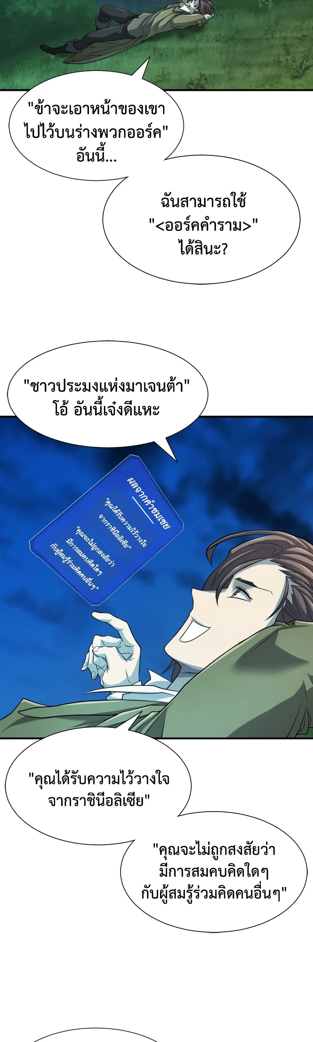 หน้า 30
